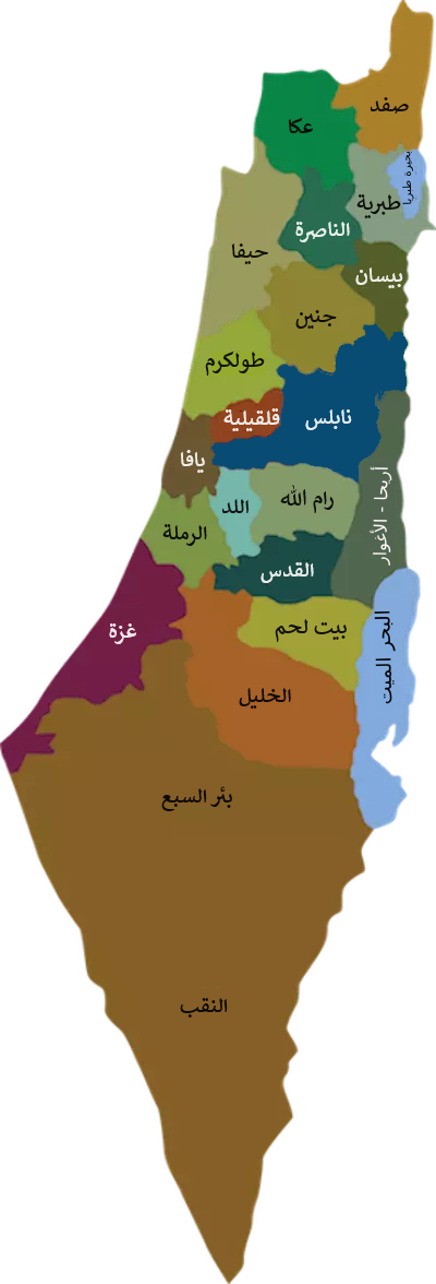 خارطة فلسطين | فلسطيننا